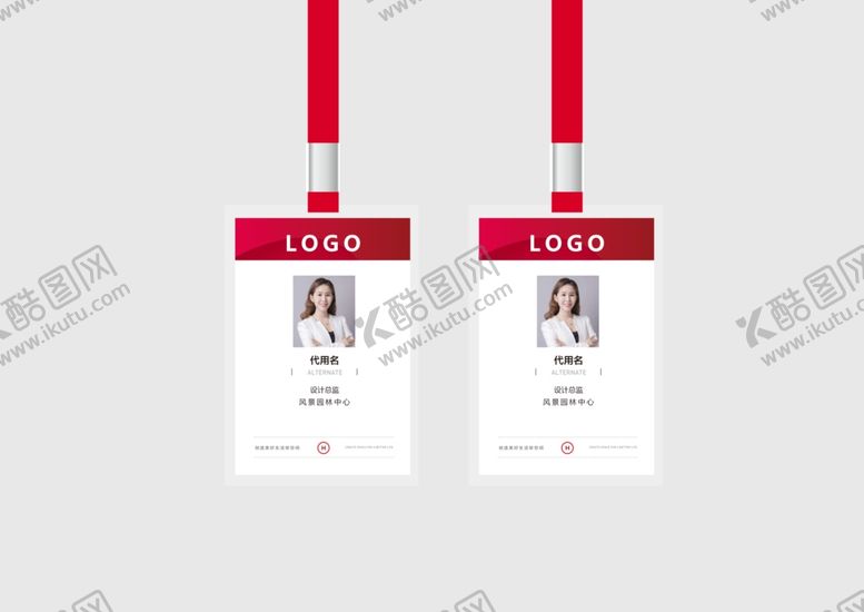 编号：85605407041127336063【酷图网】源文件下载-工作证效果图