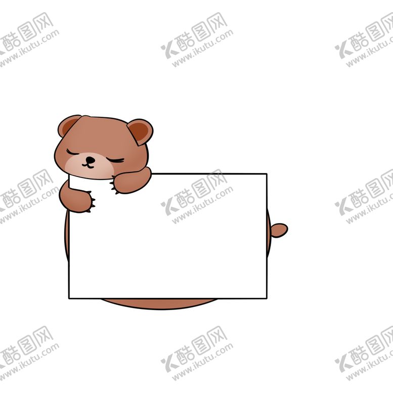 编号：28723111171902103553【酷图网】源文件下载-免扣卡通动物对话框