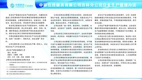 中国移动展板素材形象墙
