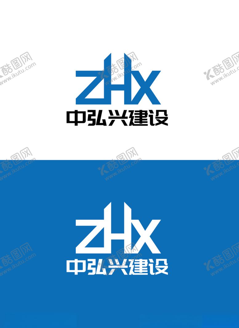 编号：42123603140958379047【酷图网】源文件下载-建设标识设计