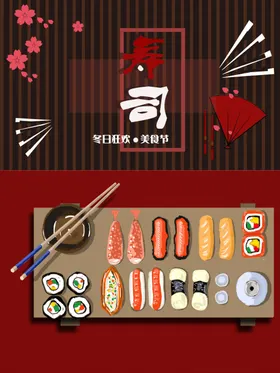 寿司三文鱼日本图片