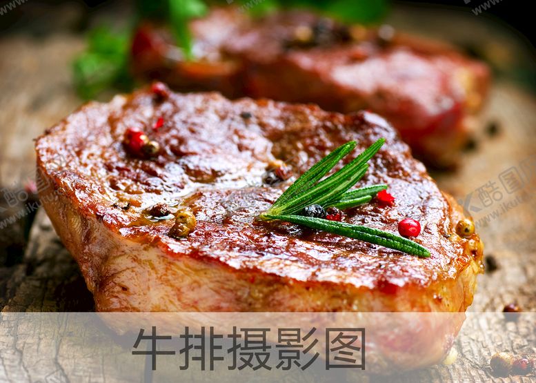 编号：67301210041405517503【酷图网】源文件下载-牛排