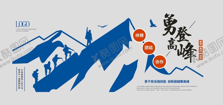 编号：91550602092309511104【酷图网】源文件下载-形象墙