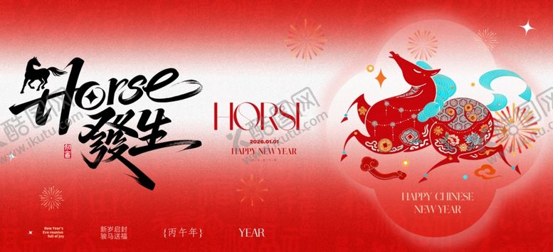 编号：57589804272104014020【酷图网】源文件下载-horse发生