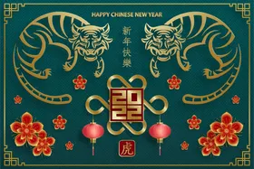 虎年海报老剪影绿色背景祥云