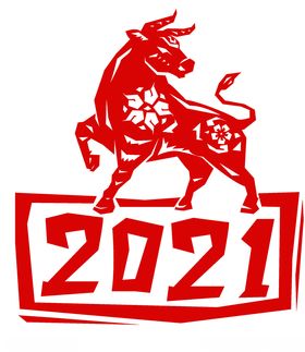 2021福牛