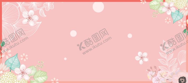 编号：41899110241037045160【酷图网】源文件下载-banner背景