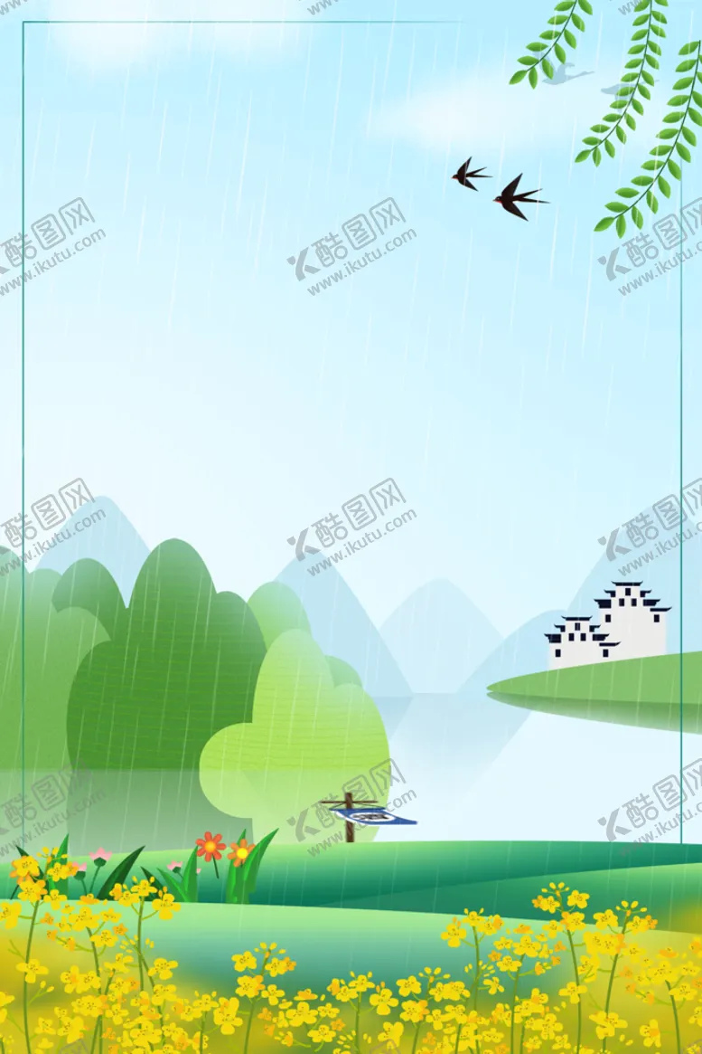 编号：86957410080638163907【酷图网】源文件下载-小清新背景 