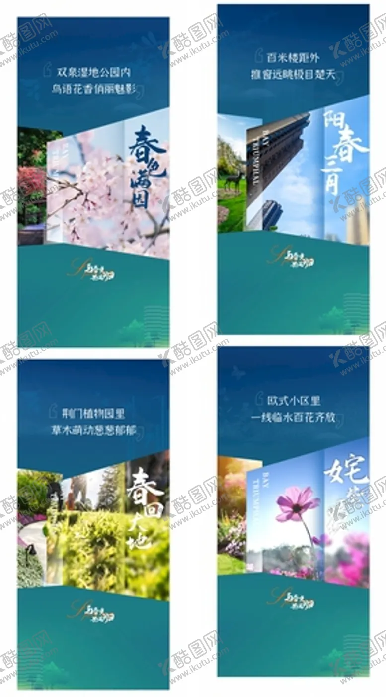 编号：80352711271450317641【酷图网】源文件下载-价值单图