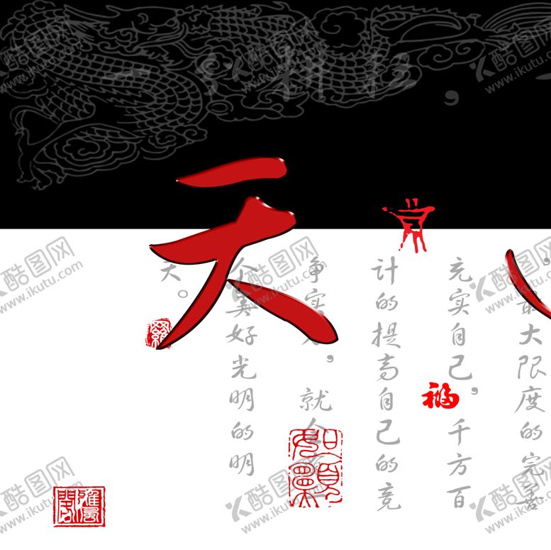 编号：50683210131620144065【酷图网】源文件下载-装饰画