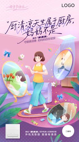 女孩享受居家美妆时光