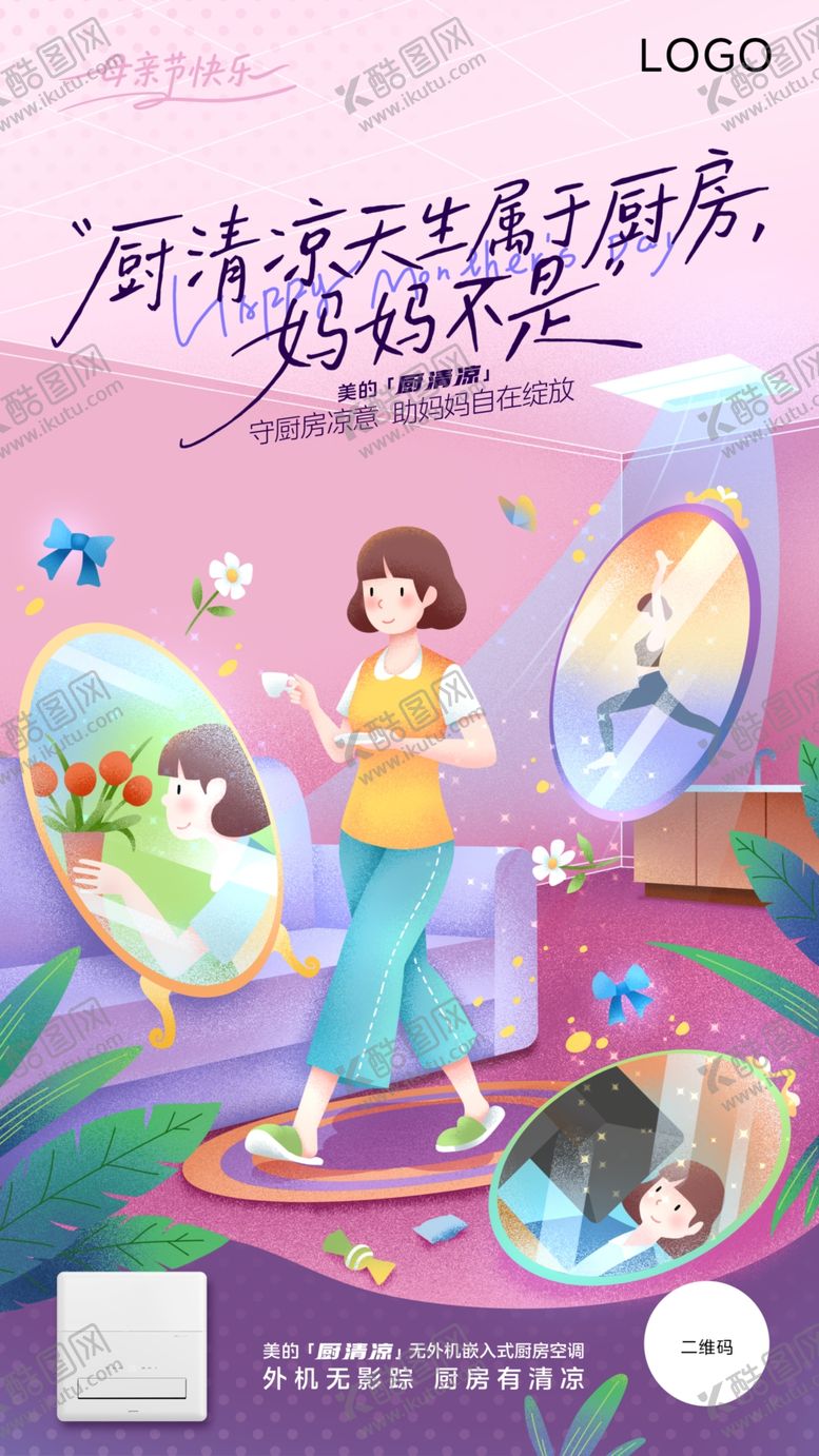 编号：47508407080851496659【酷图网】源文件下载-女孩享受居家美妆时光