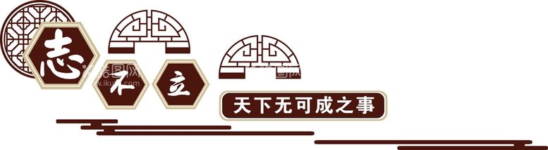 编号：55984412271714226242【酷图网】源文件下载-学校文化墙