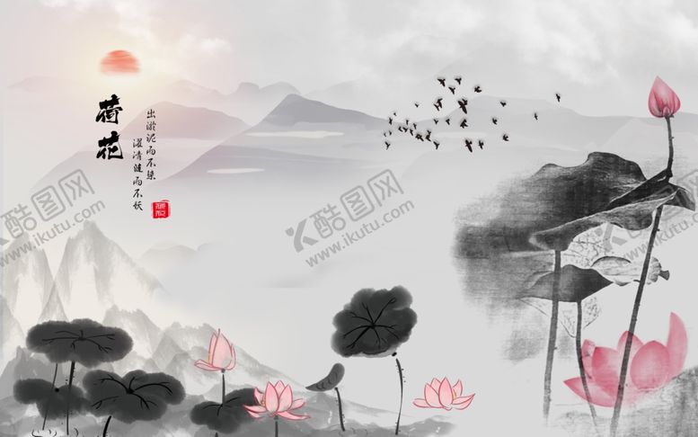 编号：57954012010017246173【酷图网】源文件下载-荷花背景墙