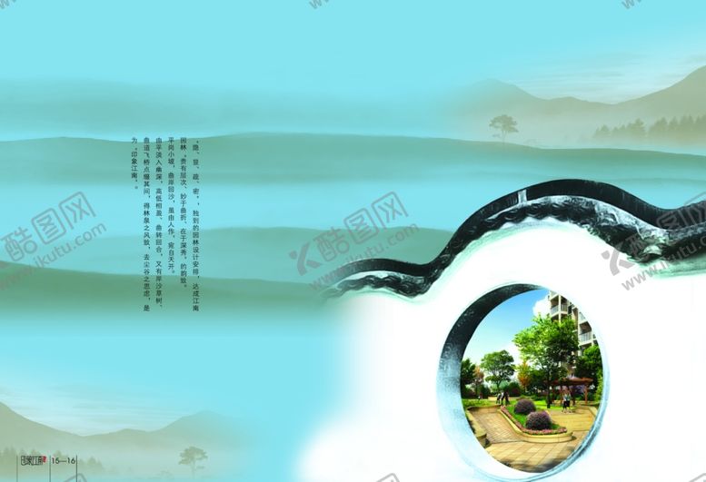 编号：78061107091357112392【酷图网】源文件下载-古典传统素材