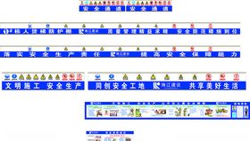 安全通道灯布
