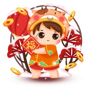 2021金牛送福牛年