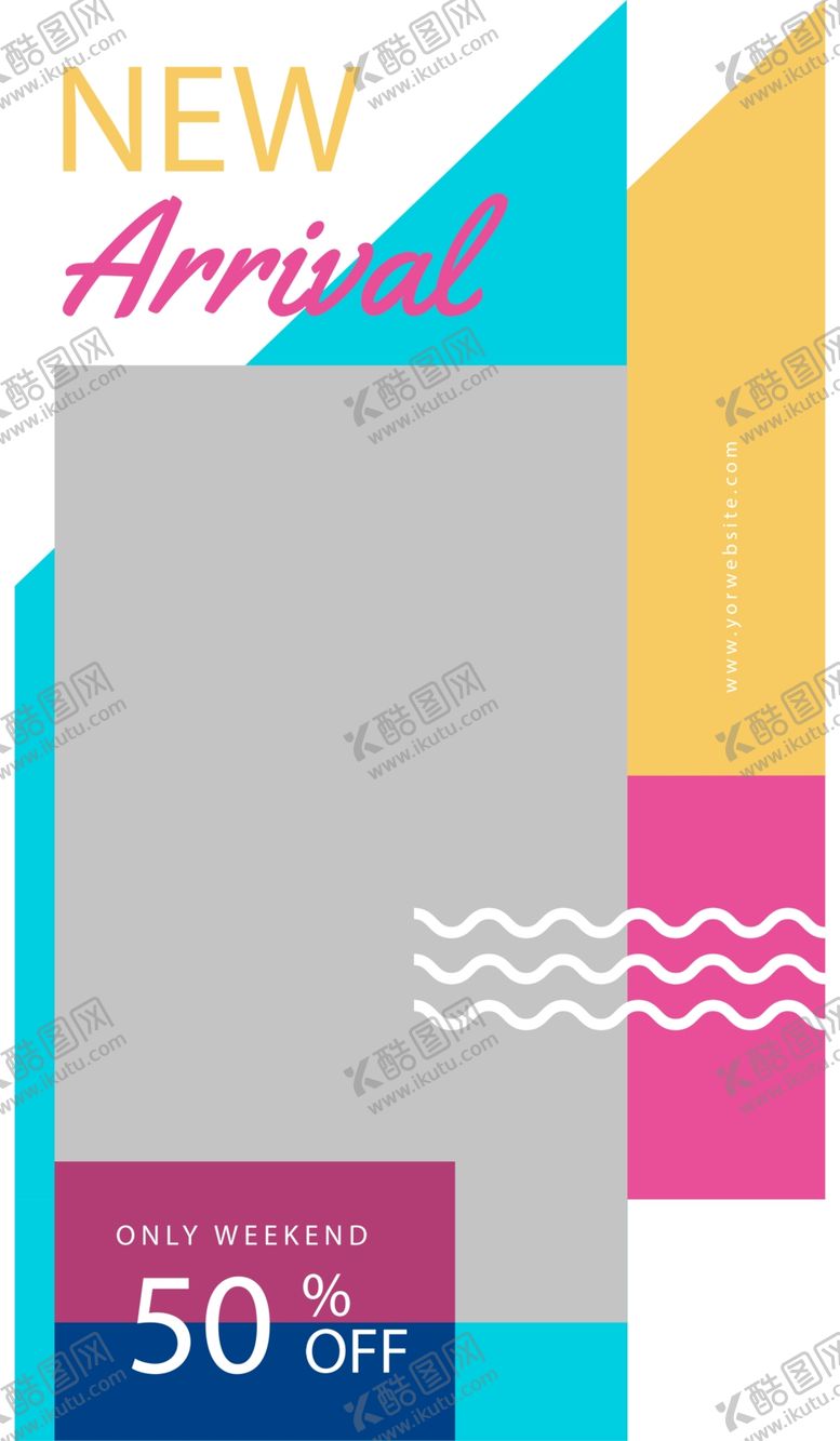 编号：63279809292350204658【酷图网】源文件下载-简约海报