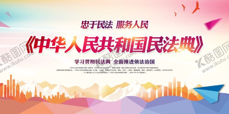 编号：18843209201933254806【酷图网】源文件下载-展板背景