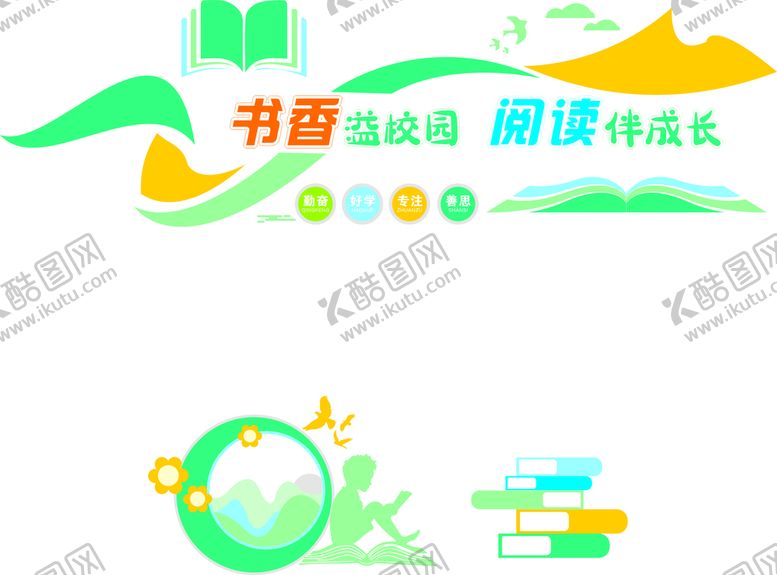 编号：20985311202340504187【酷图网】源文件下载-心理咨询室