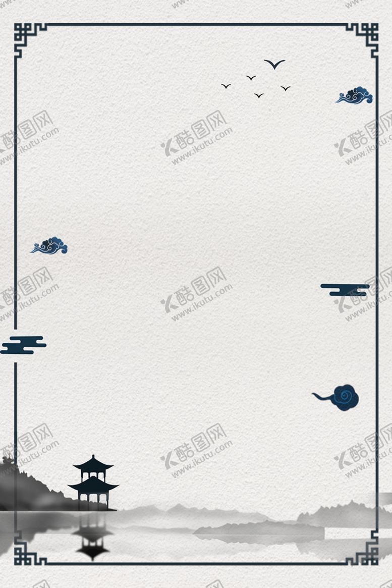 编号：63128509221409326753【酷图网】源文件下载-中国风背景