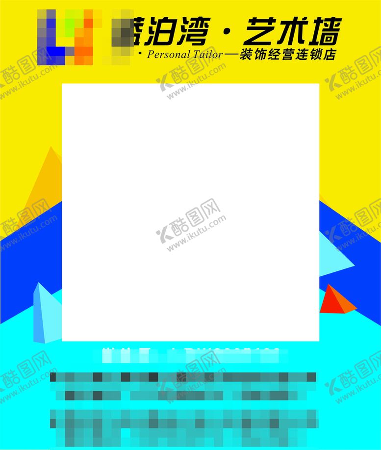 编号：17715202151026154586【酷图网】源文件下载-微信扫一扫