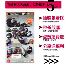 琥珀淘宝