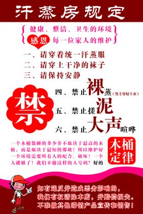 编号：95142709240930153287【酷图网】源文件下载-汗蒸的反应