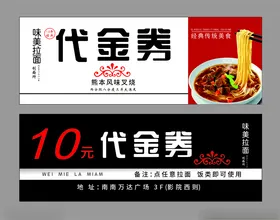 美食代金券餐厅品化妆品