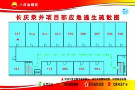 消防疏散图