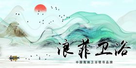 简约中国风板栗详情页