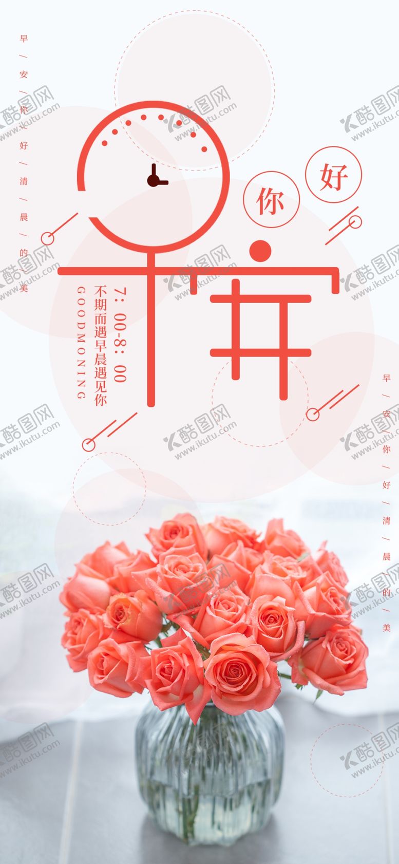 编号：47862707011500302744【酷图网】源文件下载-手机壁纸