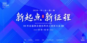 蓝色科技风背景