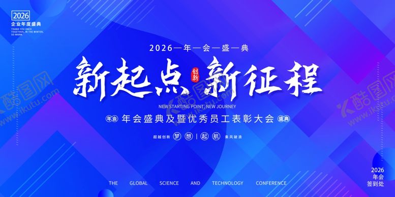 编号：94034311242041281347【酷图网】源文件下载-蓝色科技风背景