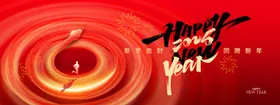展板活动新年主画面