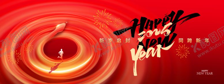 编号：70311012041539229601【酷图网】源文件下载-展板