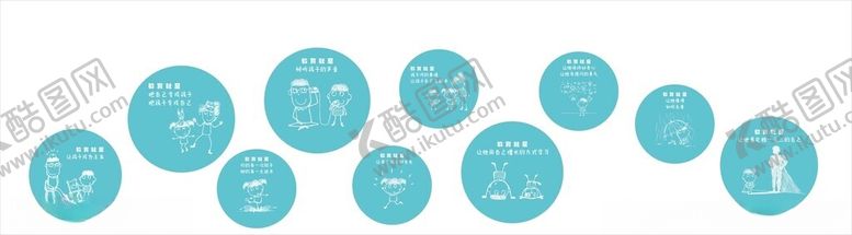 编号：92237402261125394357【酷图网】源文件下载-教育是什么