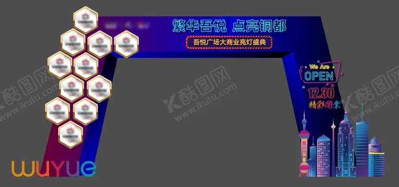 编号：32956109290447348935【酷图网】源文件下载-龙门