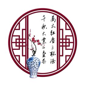  窗花纹