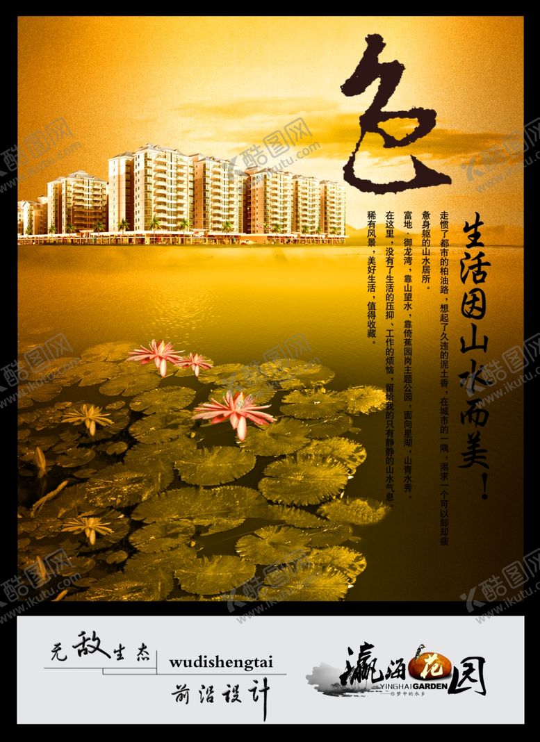 编号：77447806241622485339【酷图网】源文件下载-企业楼道展板