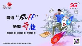 双网共享智慧双倍共建共享