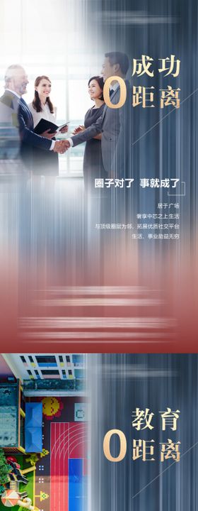 住宅价值点系列