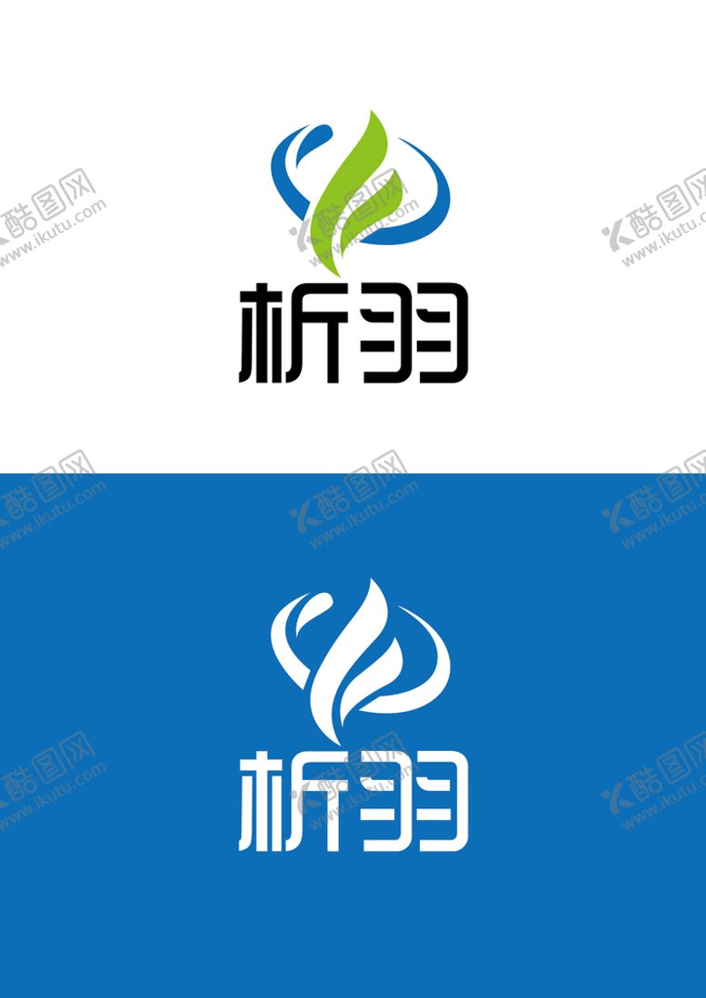 编号：85437909200246257923【酷图网】源文件下载-羽绒服标识设计