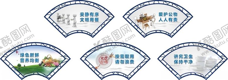 编号：30764111211834413626【酷图网】源文件下载-形象墙文化墙