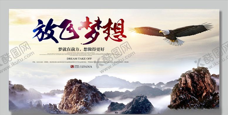编号：29716305052320584630【酷图网】源文件下载-企业文化