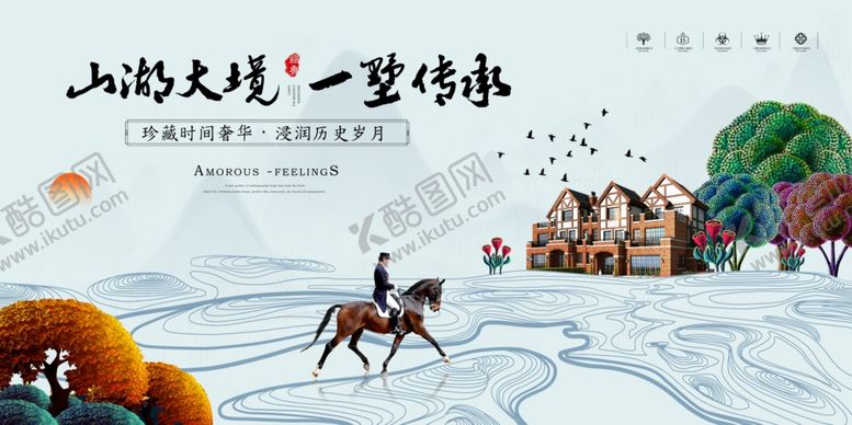 编号：93813409271200251053【酷图网】源文件下载-房地产展板