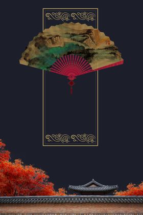 中式庭院