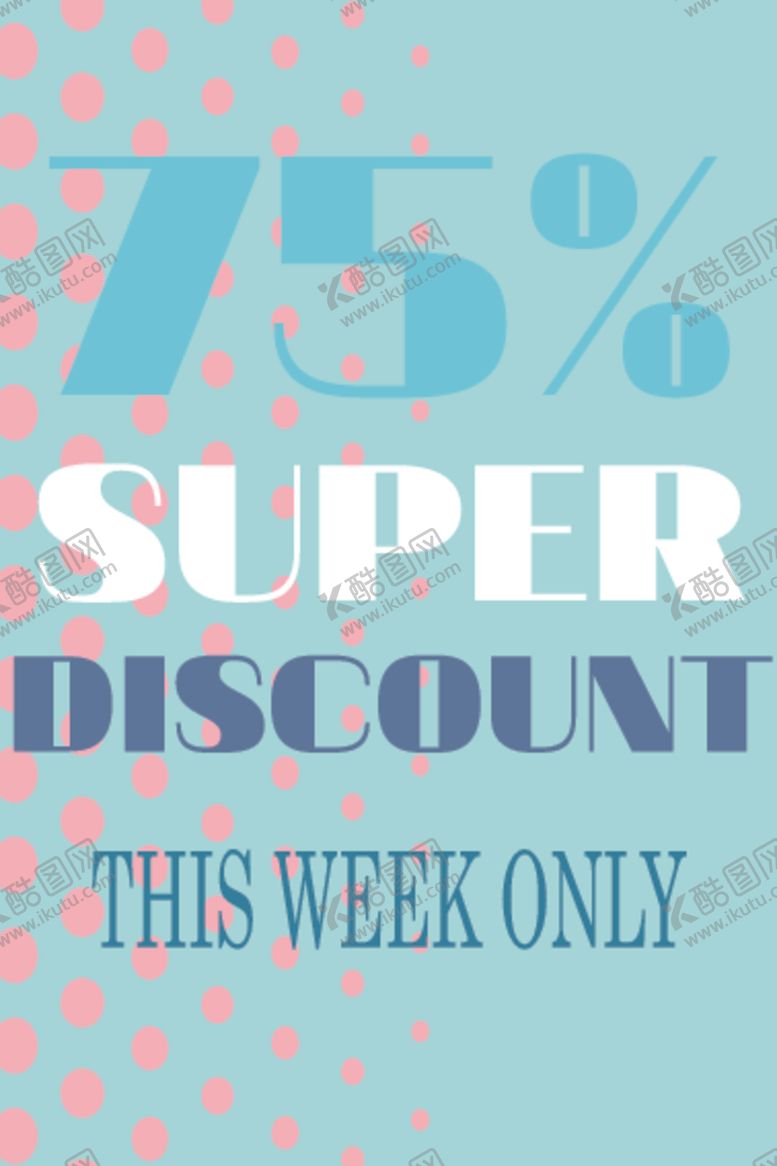 编号：64565910090852228161【酷图网】源文件下载-小清新水彩创意海报