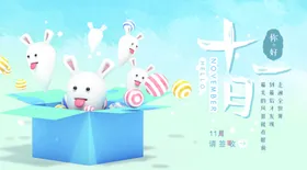十二月你好一冬季雪