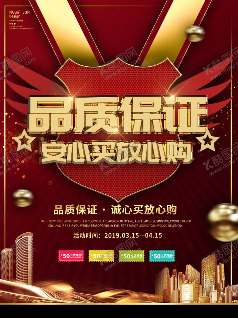 编号：40373810161925505398【酷图网】源文件下载-诚信315